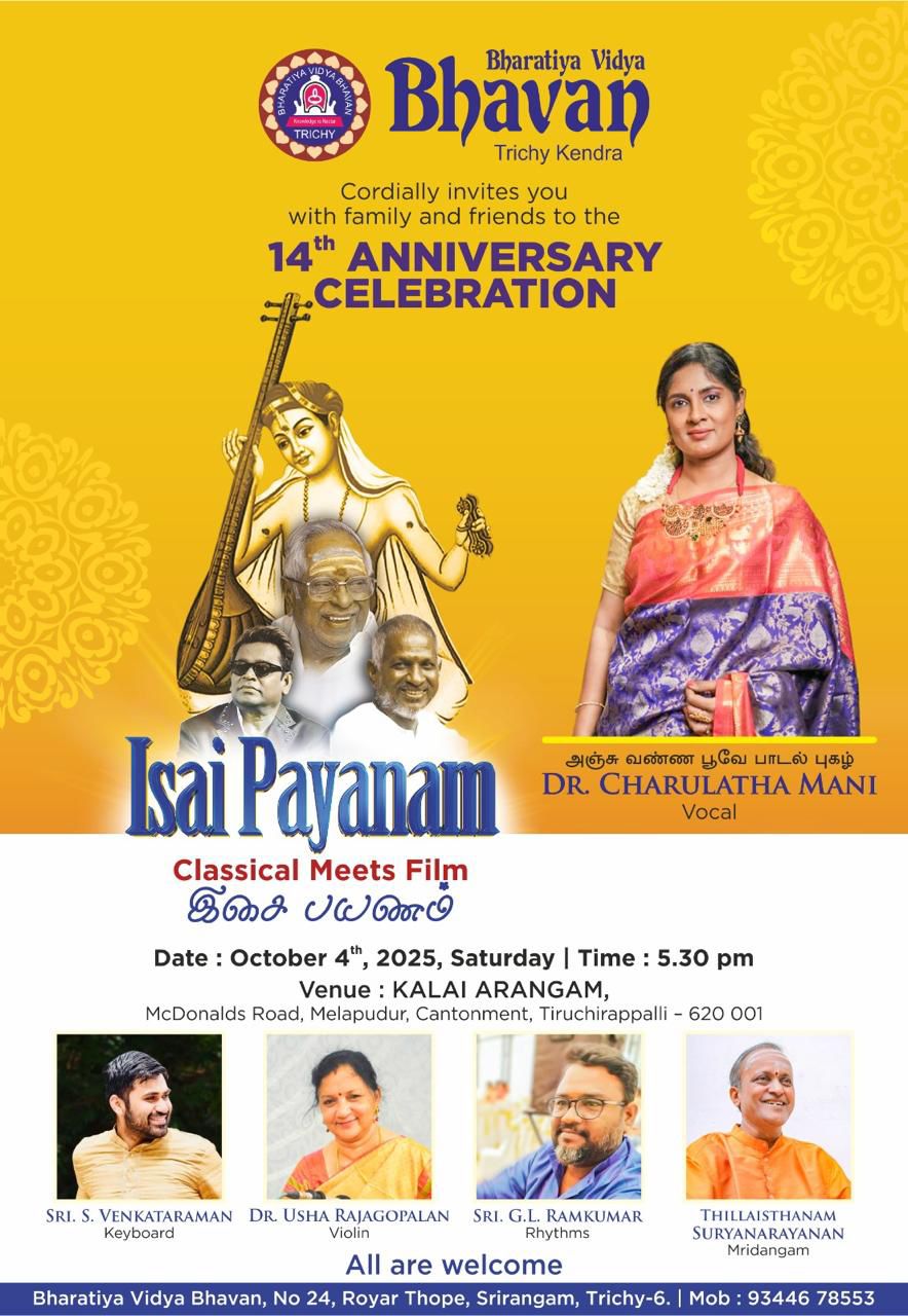 bvb 14th anniversary